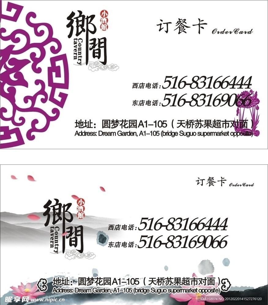 名片