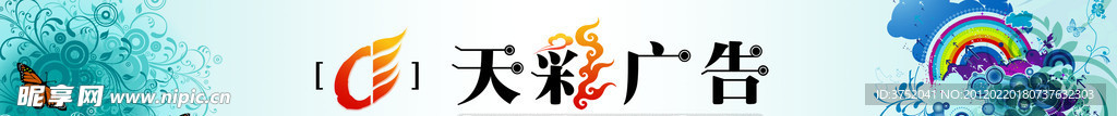 广告公司装饰画