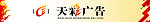 广告公司 装饰画