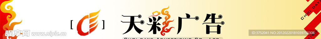 广告公司 装饰画