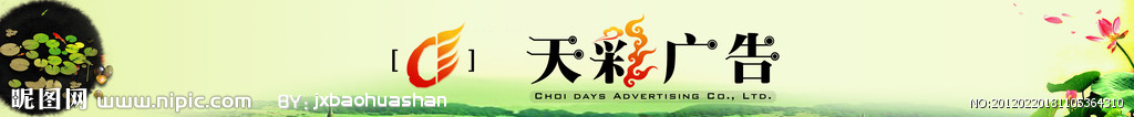 广告公司装饰画