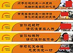 校园文化