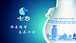 青花瓷名片背面
