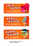Wlan校园LOGO