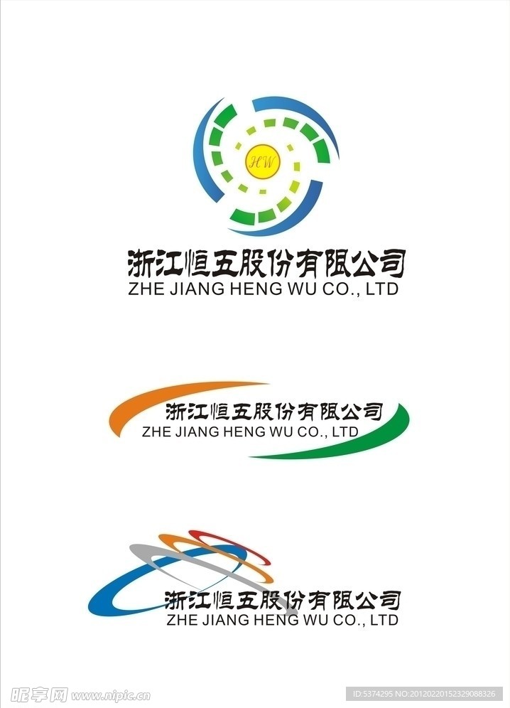 公司logo设计