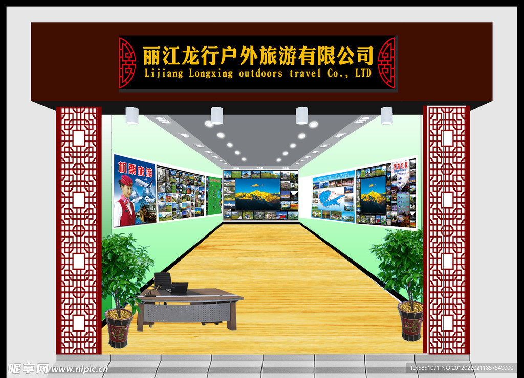 效果图 旅游接待