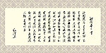 毛泽东诗词