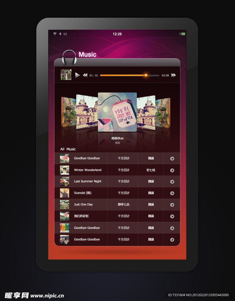 音乐播放器界面图
