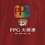 PPG大师漆