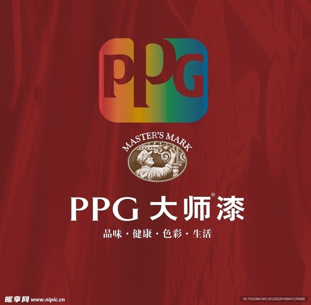 ppg大师艺术涂料图片