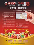 购物卡