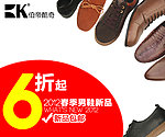 网页广告
