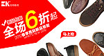 网页广告