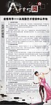 时尚排版