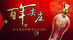 五粮液