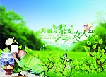 妇女节