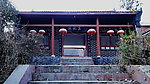 名人故居