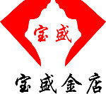 宝盛金店标志