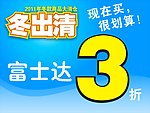 打折吊牌