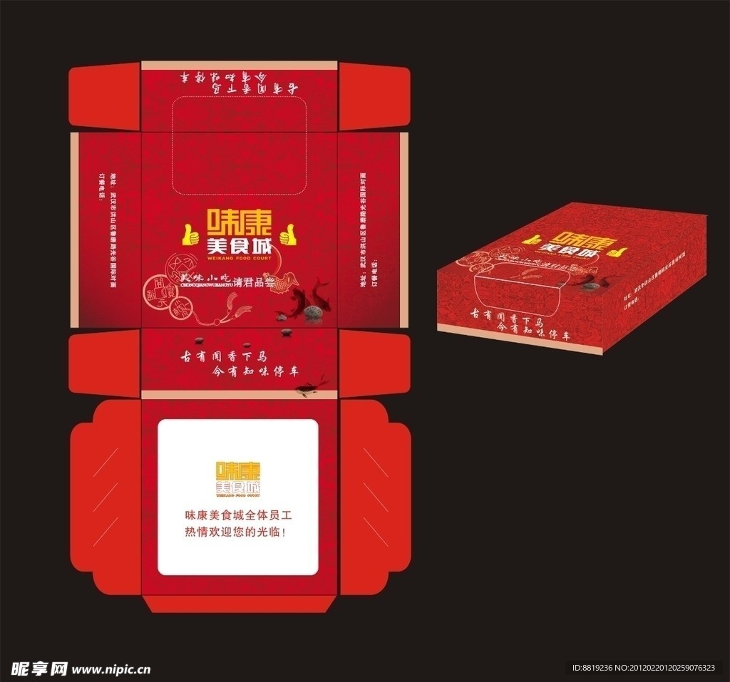 纸巾盒