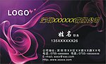 美容名片模板