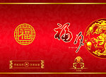 福 封面