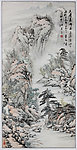 黄继业山水画 天清远峰出
