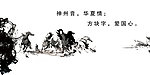 学习标语