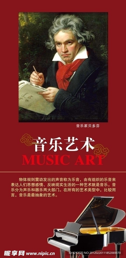 名人名言