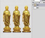 金身菩萨PSD