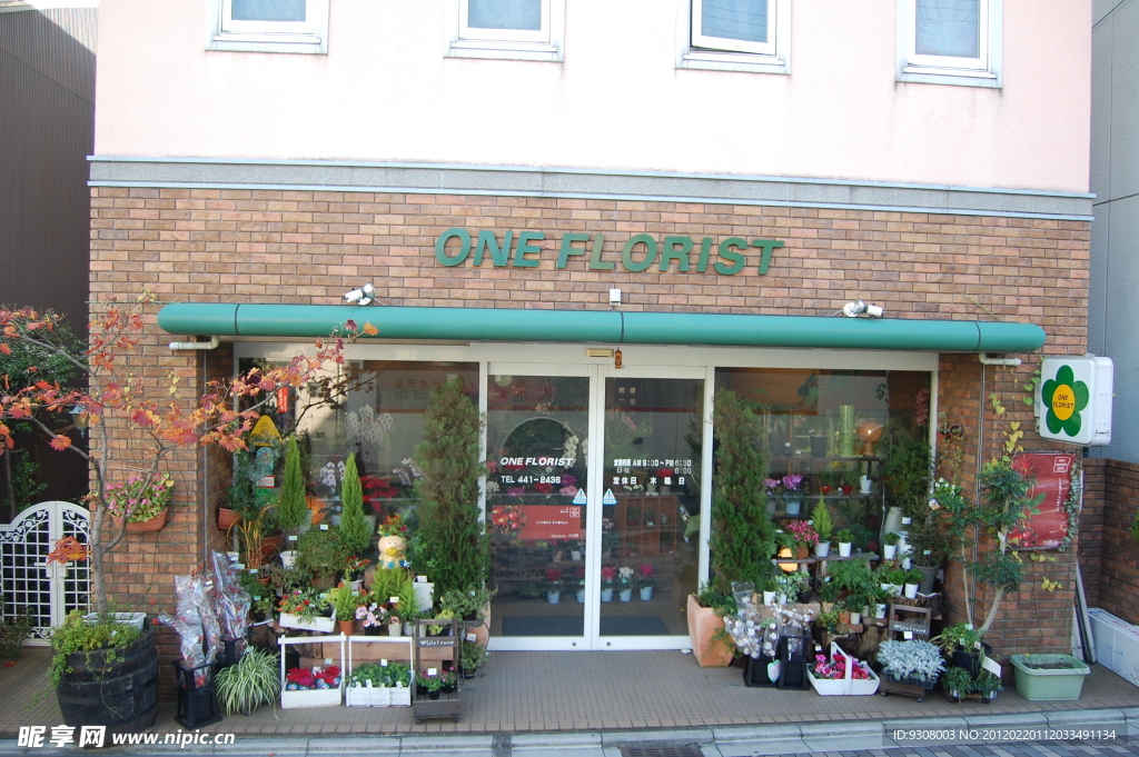 花店