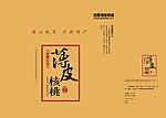 核桃礼盒箱