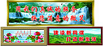 城市宣传标语