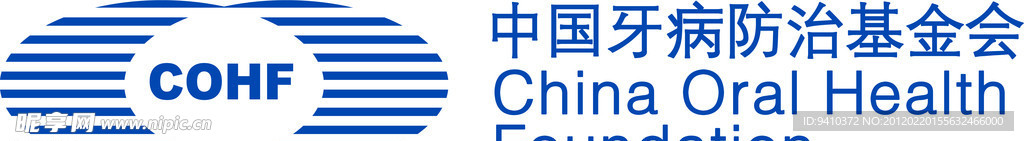 中国牙病防治基金会LOGO