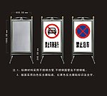 警示牌