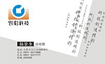 名片