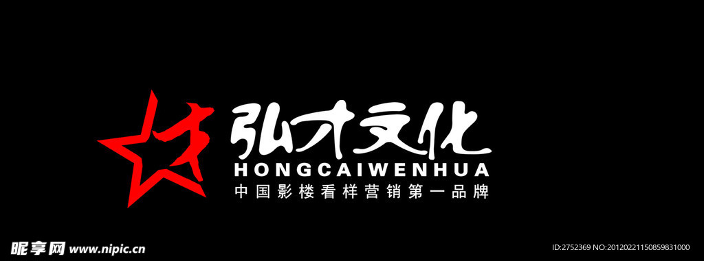 弘才文化公司logo标志