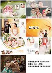 婚庆设计