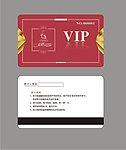 地产VIP卡