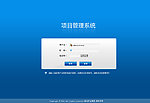 后台login登录界面