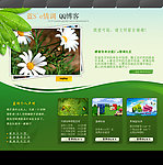 QQ空间皮肤