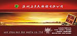 广告公司形象