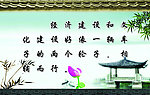 古风图版