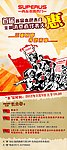 尚品本色木门展架