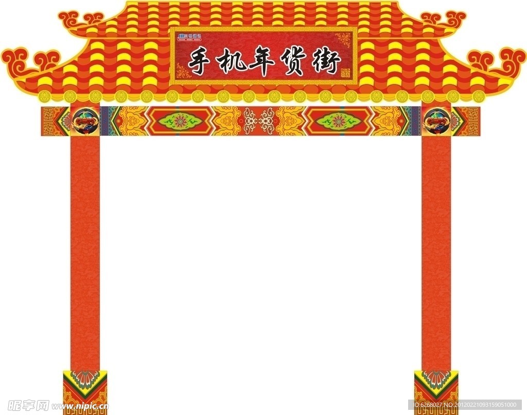 屋檐 牌楼