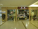 红星美凯龙