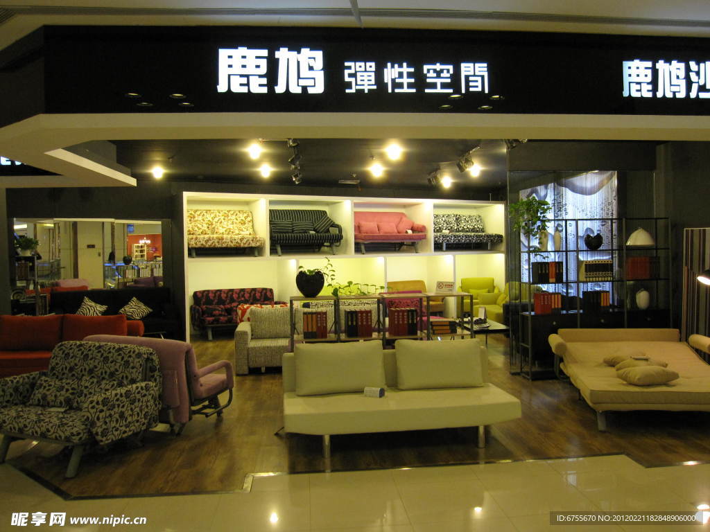 红星美凯龙