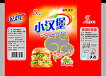 小汉堡