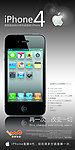 iphone4手机海报