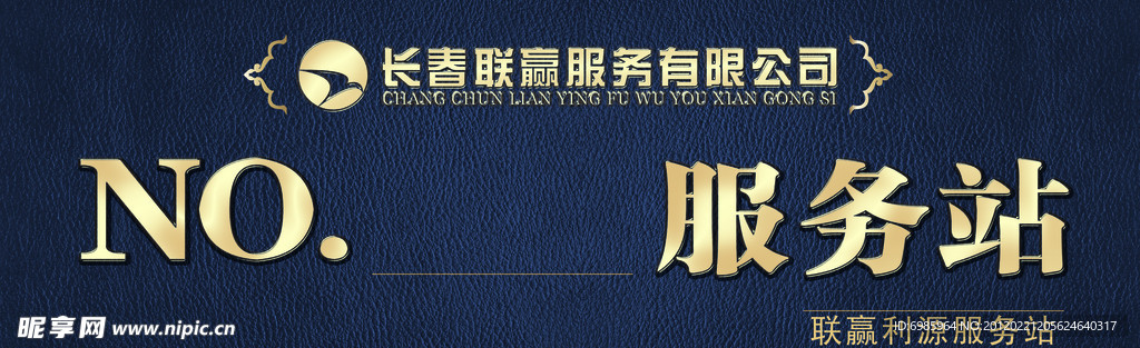 标牌设计